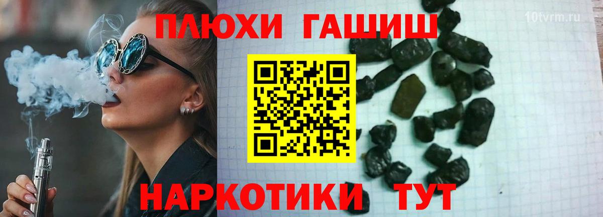 Гашиш VHQ  Вход с VPN  Гашиш Изолятор  ГАШИШ  Мценск 
