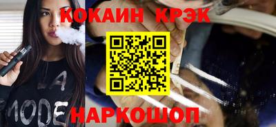 мяу мяу кристалл Гусев