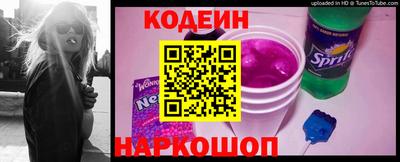 мяу мяу кристалл Гусев