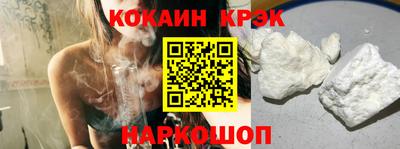 мяу мяу кристалл Гусь-Хрустальный