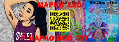 мяу мяу кристалл Гусев