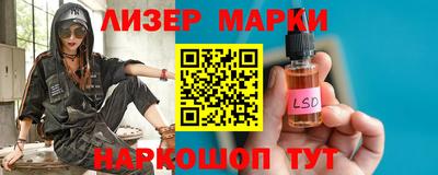 мяу мяу кристалл Гусев