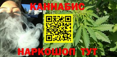 дистиллят марихуана Гусиноозёрск