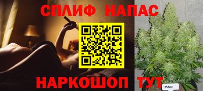 мяу мяу кристалл Гусев