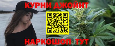 мяу мяу кристалл Гусев
