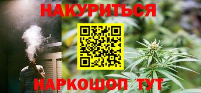 мяу мяу кристалл Гусь-Хрустальный