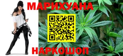 дистиллят марихуана Гусиноозёрск