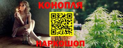 мяу мяу кристалл Гусев