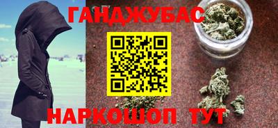 мяу мяу кристалл Гусь-Хрустальный