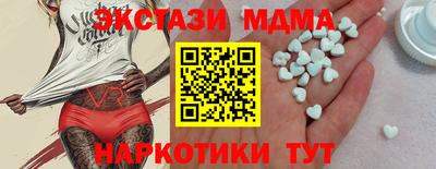 мяу мяу кристалл Гусь-Хрустальный