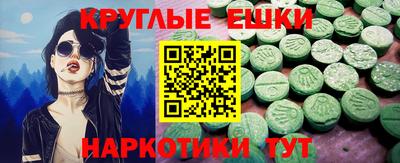 мяу мяу кристалл Гусев