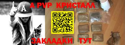 мяу мяу кристалл Гусев