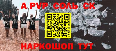 мяу мяу кристалл Гусев
