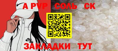 мяу мяу кристалл Гусь-Хрустальный