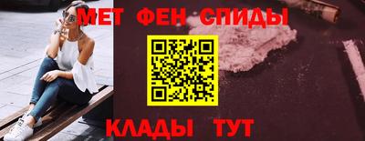 мяу мяу кристалл Гусь-Хрустальный
