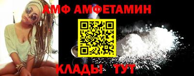 мяу мяу кристалл Гусь-Хрустальный