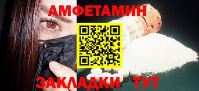 мяу мяу кристалл Гусь-Хрустальный