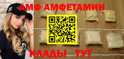мяу мяу кристалл Гусь-Хрустальный