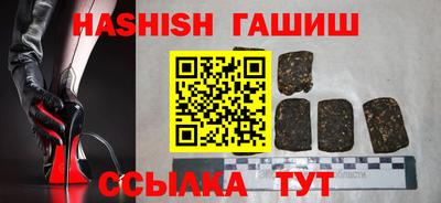 мяу мяу кристалл Гусев
