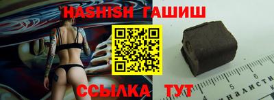 мяу мяу кристалл Гусев
