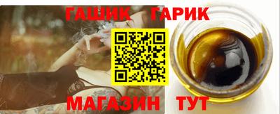 мяу мяу кристалл Гусев