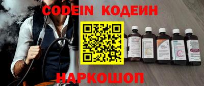 мяу мяу кристалл Гусь-Хрустальный