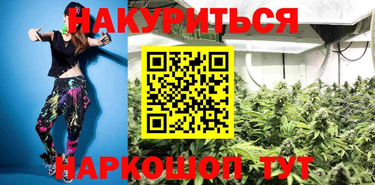 Конопля индика  Вход с VPN  Канабис Amnesia  Конопля гибрид  Мценск 