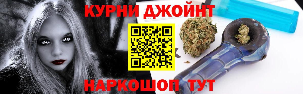 Шишки марихуана сатива Мценск